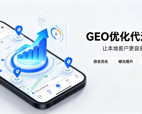 资溪GEO优化