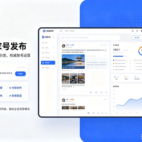 资溪百家号信息发布代运营
