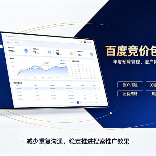 资溪百度竞价包年